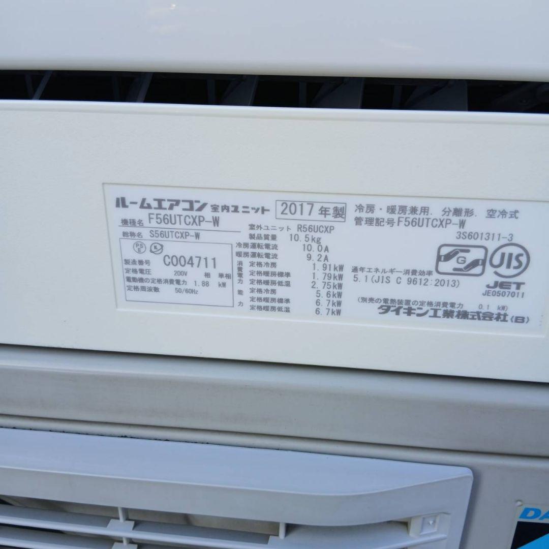 yomoページ　一口分