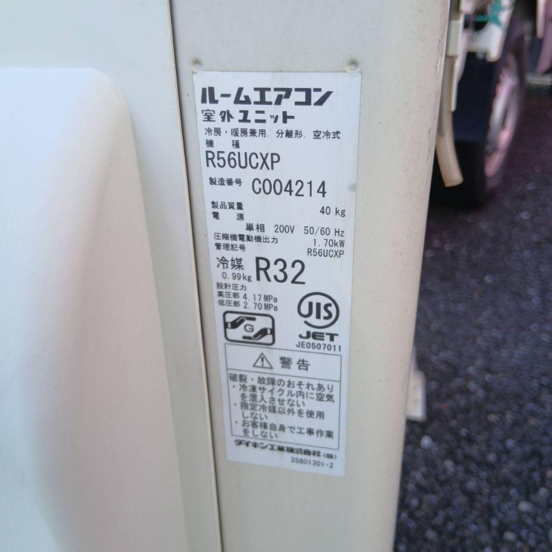 yomoページ　一口分