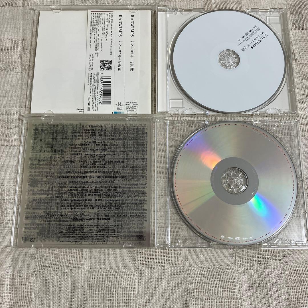 RADWIMPS CD6点まとめ売り