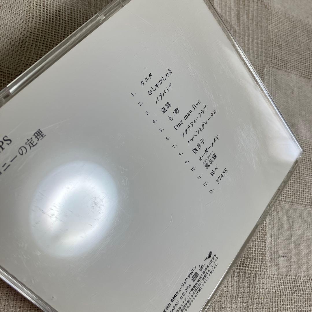 RADWIMPS CD6点まとめ売り