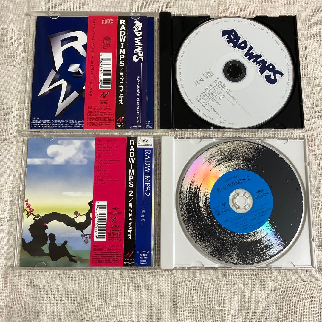 RADWIMPS CD6点まとめ売り