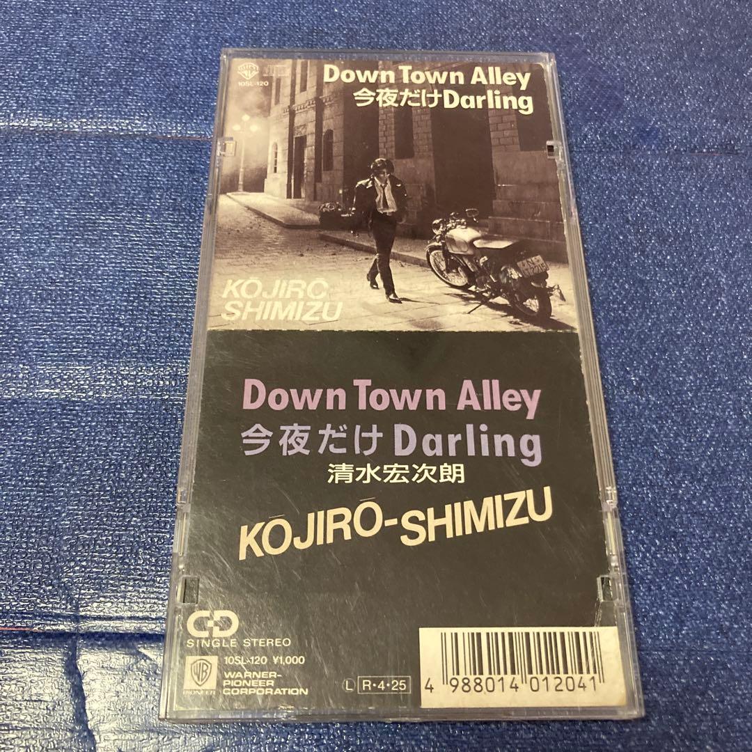 清水宏次朗　down town alley 8センチ8cmシングル　曲　織田哲郎