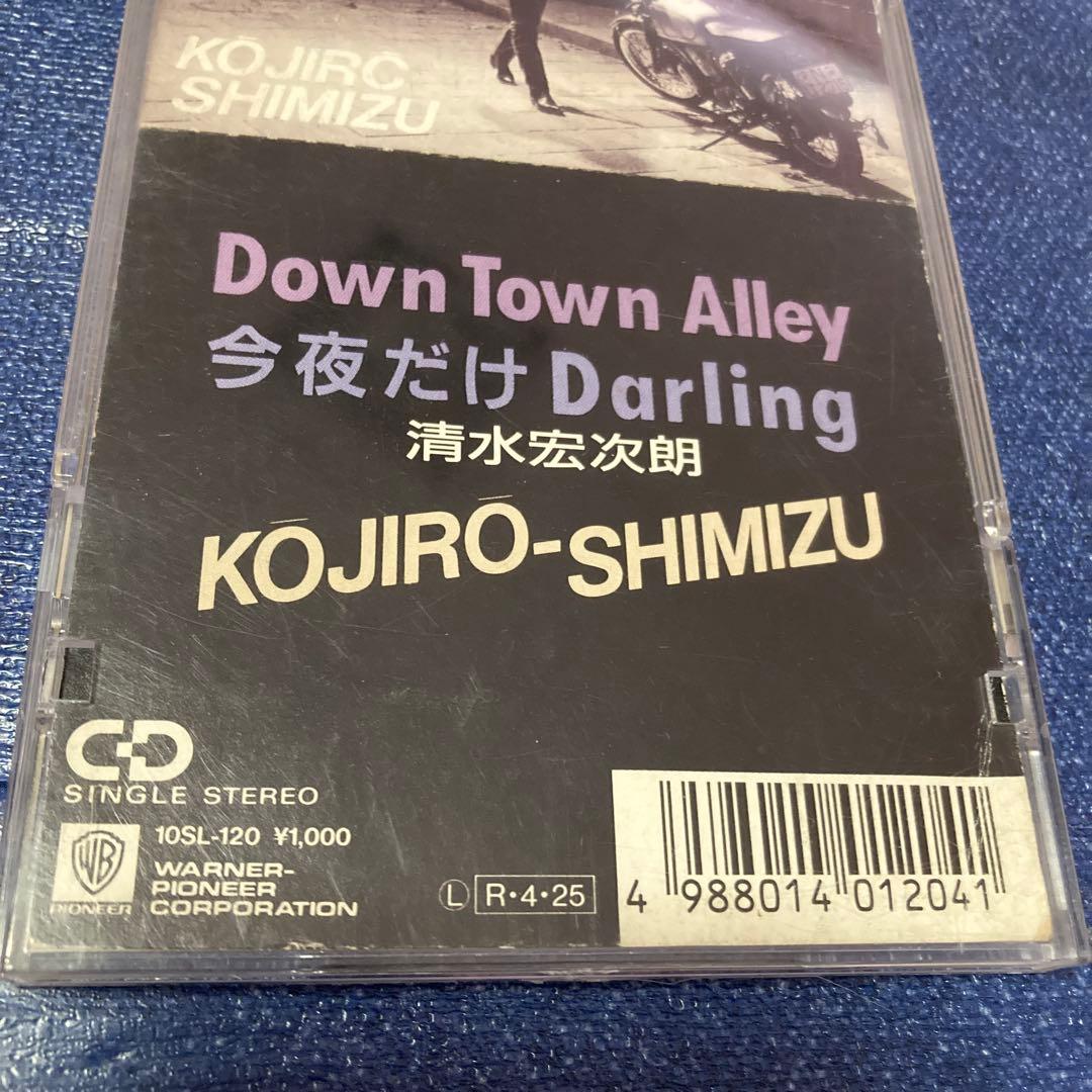 清水宏次朗　down town alley 8センチ8cmシングル　曲　織田哲郎