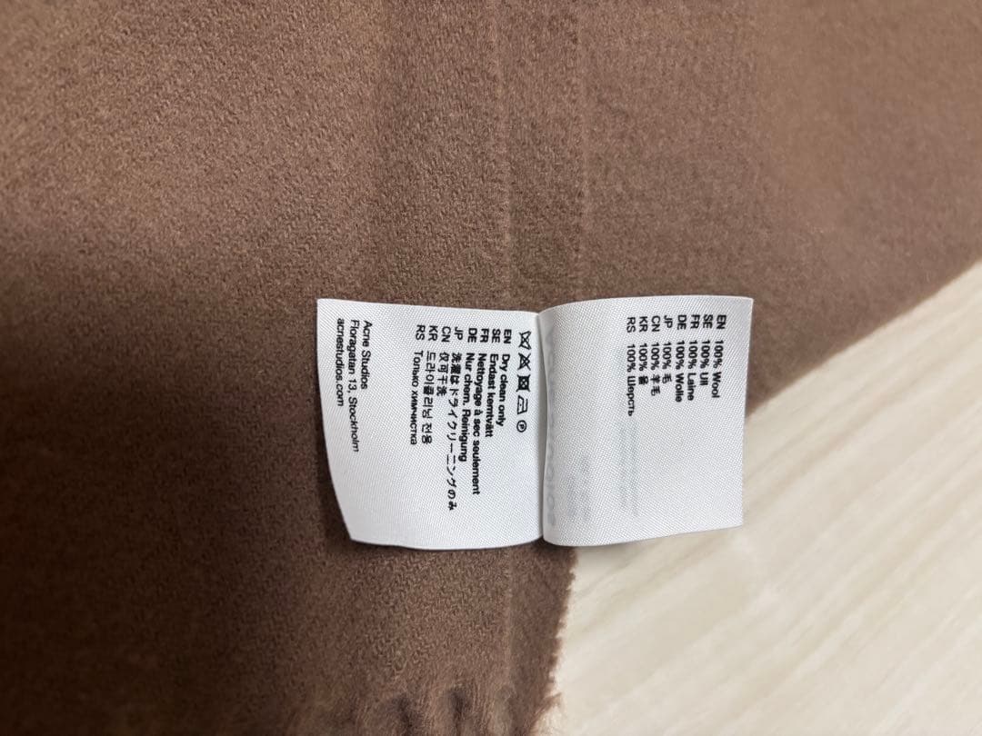 Acne Studios ベージュ ストール フリンジ付き