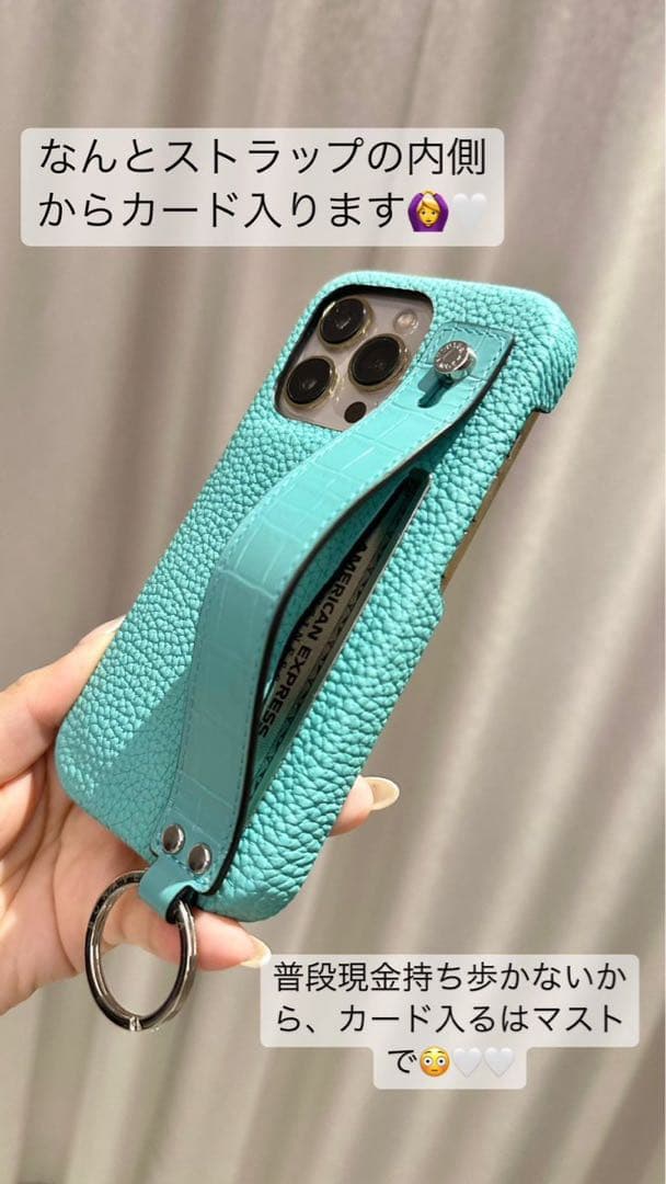 鈴木亜美さんBONAVENTURA iPhone14Proケース＋ストラップ付き