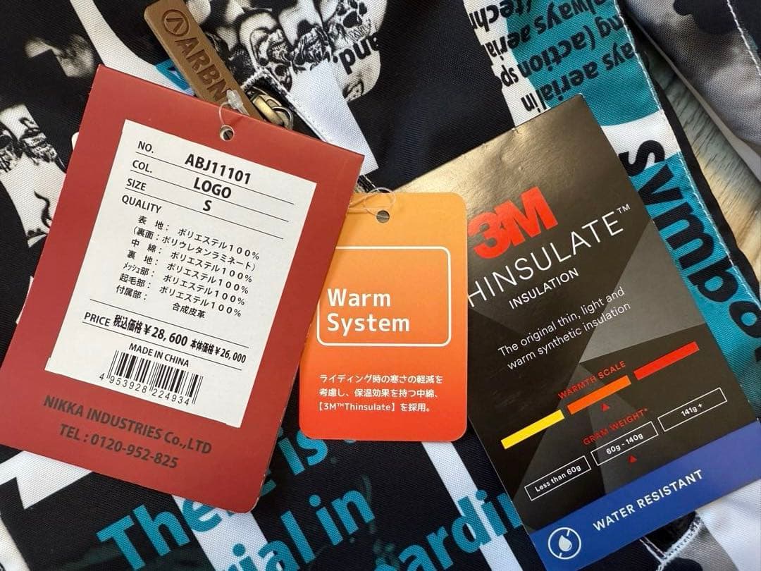 AIRBORN スノーボードジャケット AB1101 S