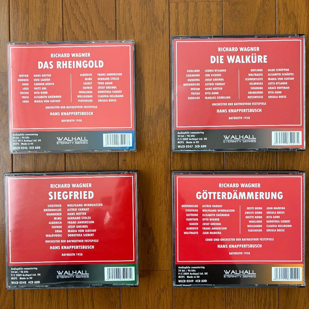 クナッパーツブッシュ　ニーベルングの指環　1958