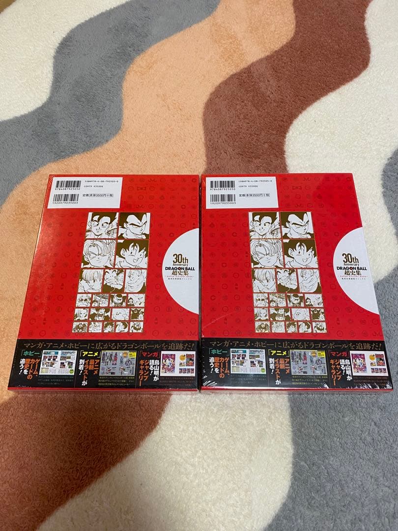 30th Anniversary DRAGON BALL超史集 x2