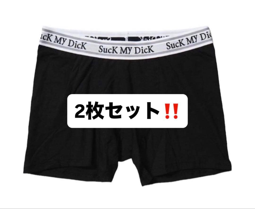 【Thug Club】 suck my dick ボクサーパンツ　2枚セット　S