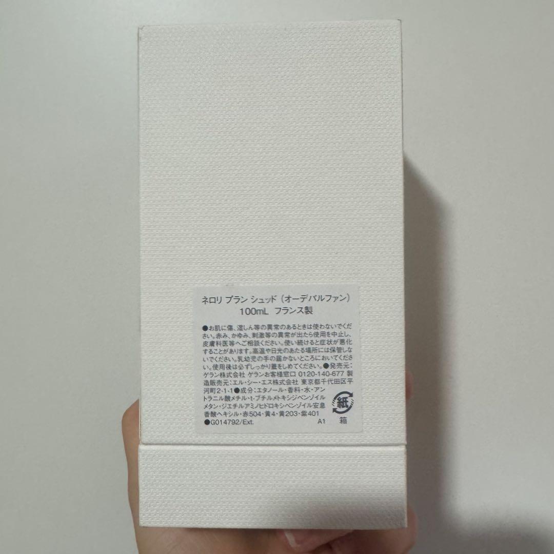 お*ぐ様 GUERLAIN ゲラン ネロリプランシュッド100ml ベストコスメ