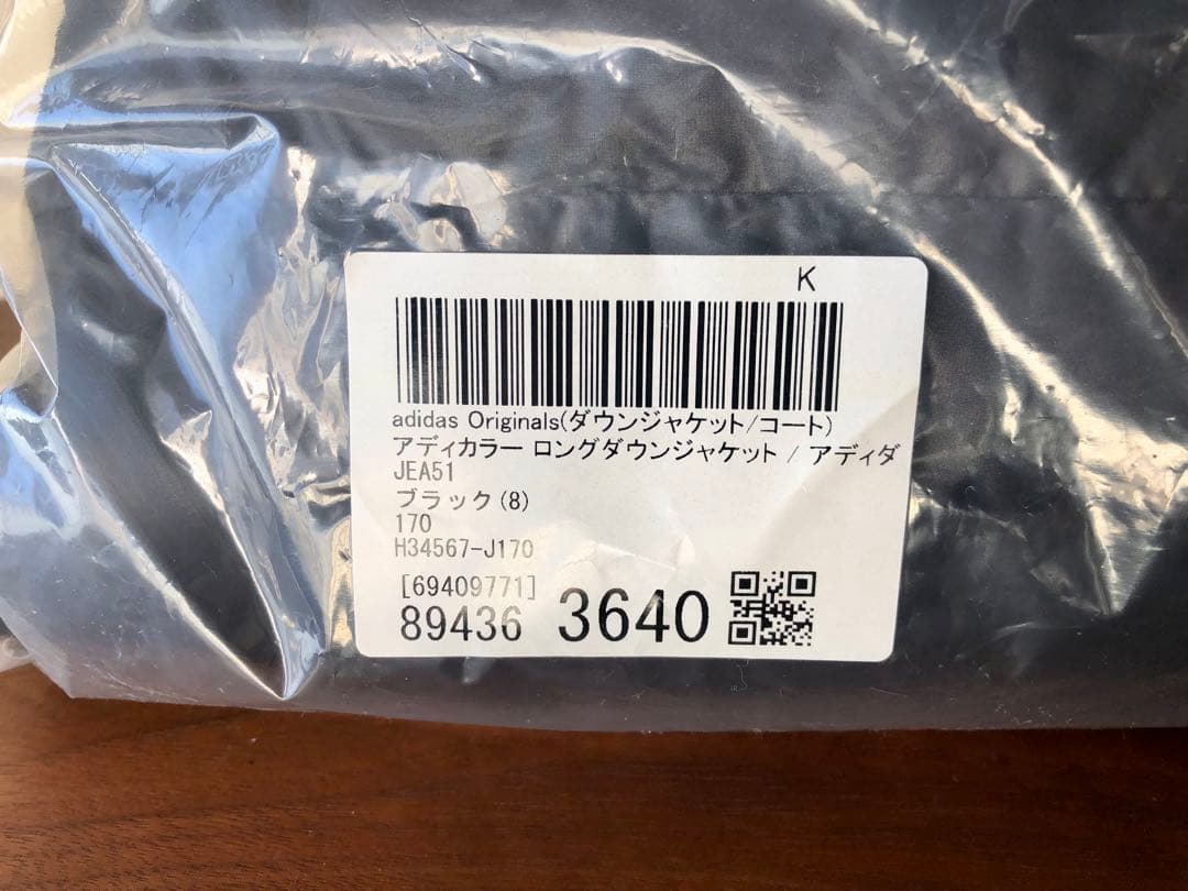 【新新品送料込】アディダスオリジナルス アディカラー ロングダウンジャケット