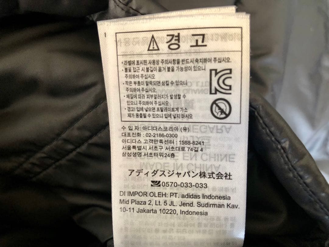 【新新品送料込】アディダスオリジナルス アディカラー ロングダウンジャケット