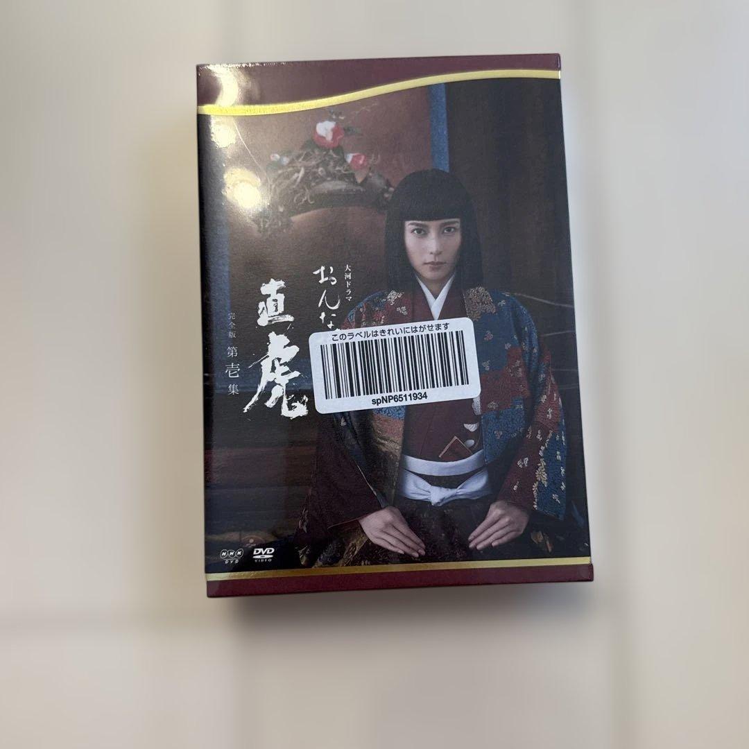 おんな城主 直虎 完全版 第壱集〈4枚組〉