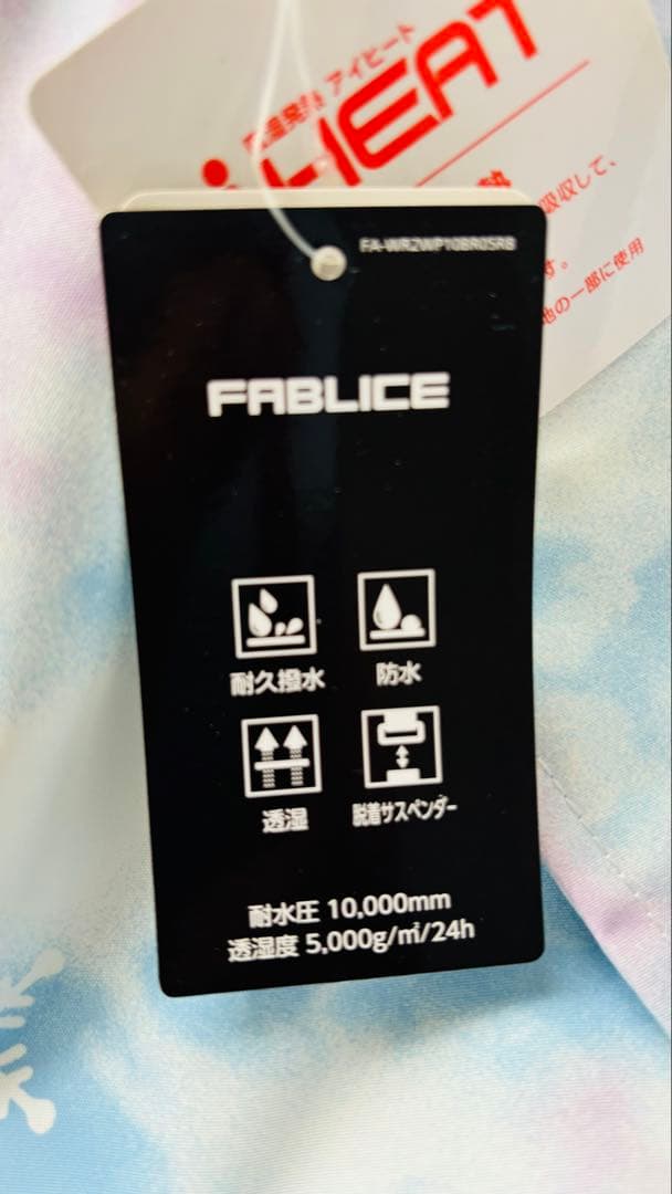 スノーボード・スキーウェアレディース上下セット