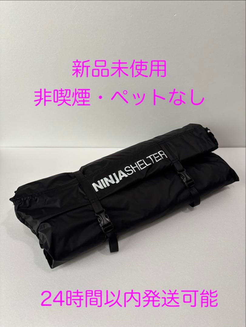 PAAGO WORKS NINJA SHELTER 新品 シェルター テント