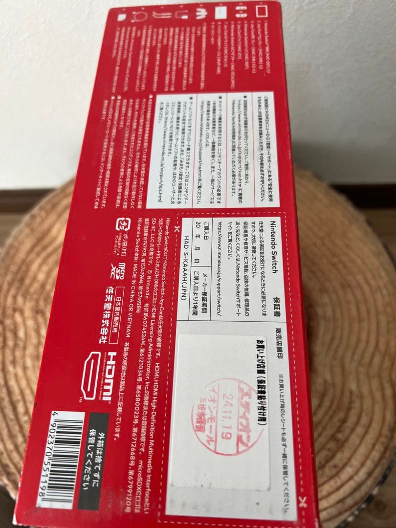 新品未開封　Nintendo Switch ネオン