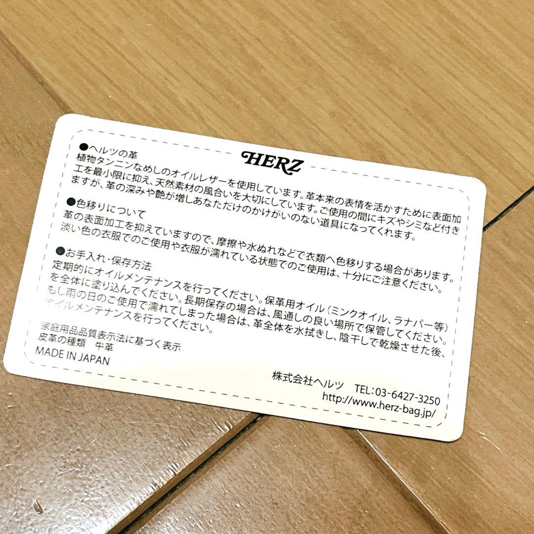 【未使用】HERZ ヘルツ レザー 二つ折り財布 (WS-7) 赤 レッド