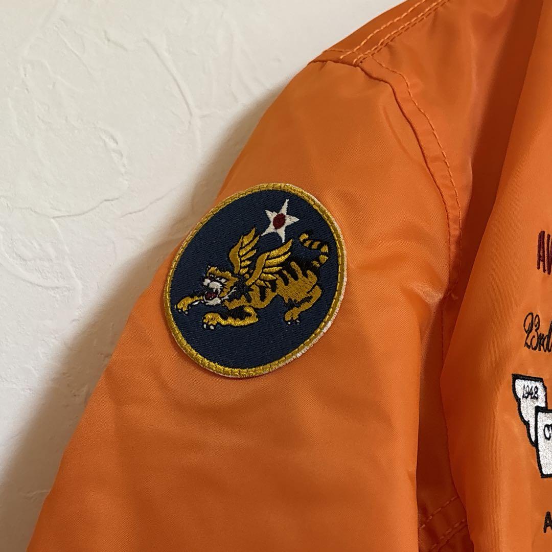 【新品タグ付き】　AVIREX フライトジャケット Fサイズ　　オレンジ
