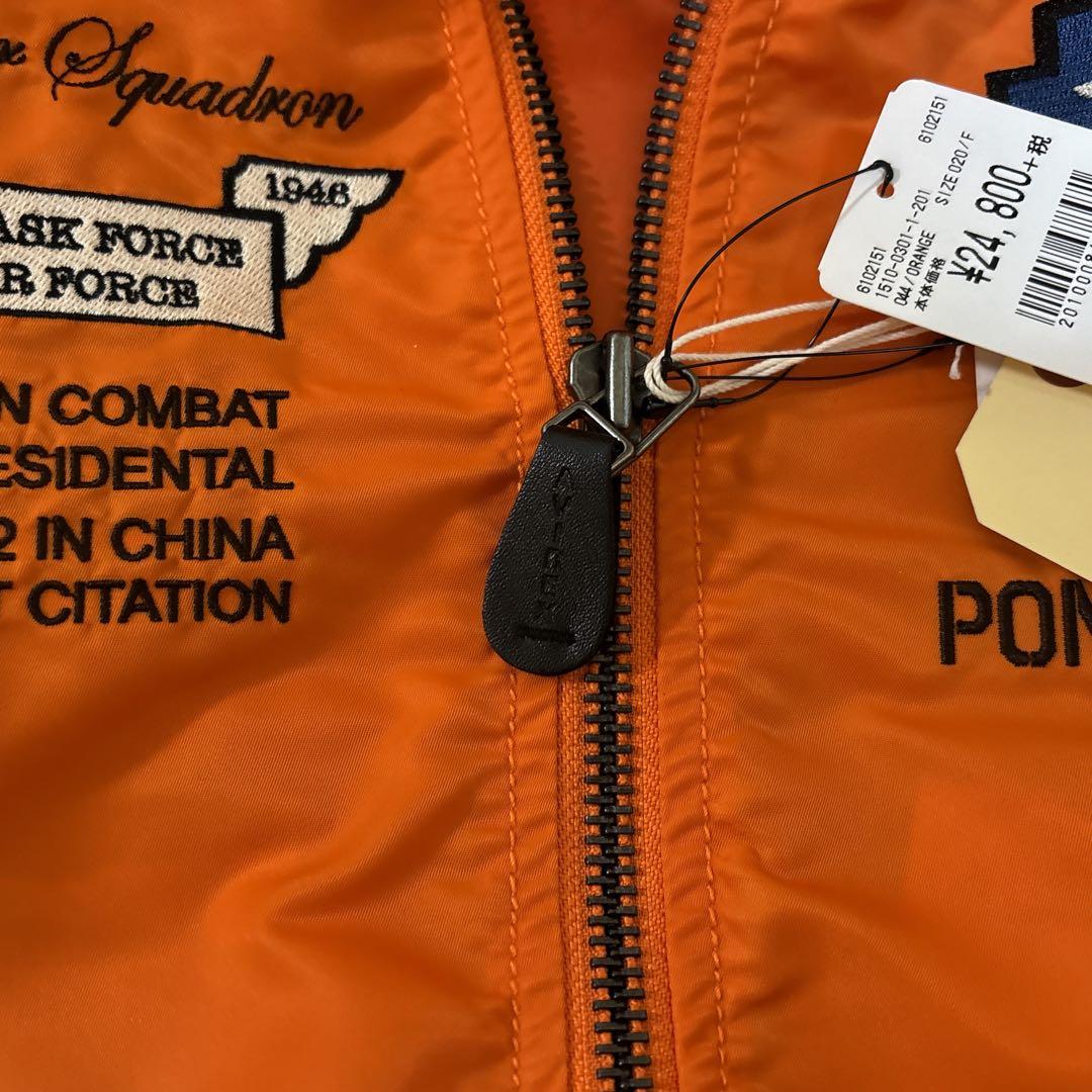 【新品タグ付き】　AVIREX フライトジャケット Fサイズ　　オレンジ