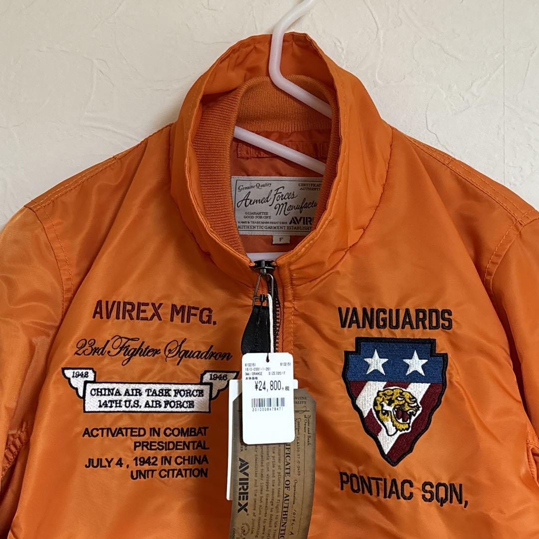 【新品タグ付き】　AVIREX フライトジャケット Fサイズ　　オレンジ