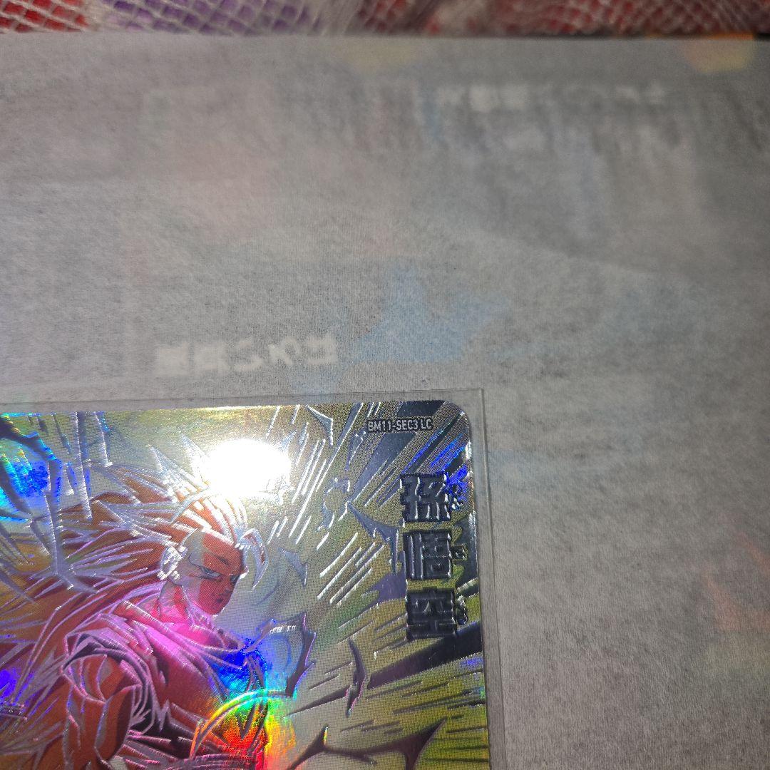 ドラゴンボールカード ko-