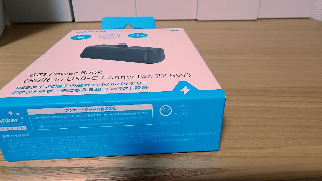 アンカー福袋　Soundcore Liberty 5 ワイヤレスイヤホン　他