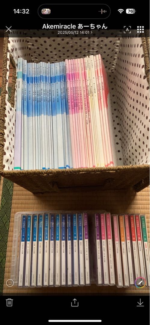 新　合唱講座ジュニア版　書籍のみ