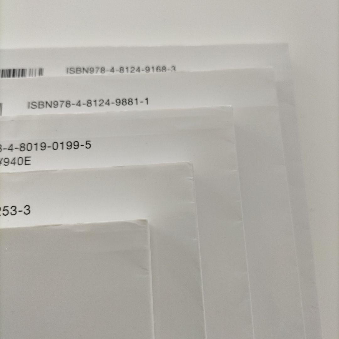 うちはおっぺけ 3姉妹といっしょ1〜10 既刊全巻／うちのすえっこ