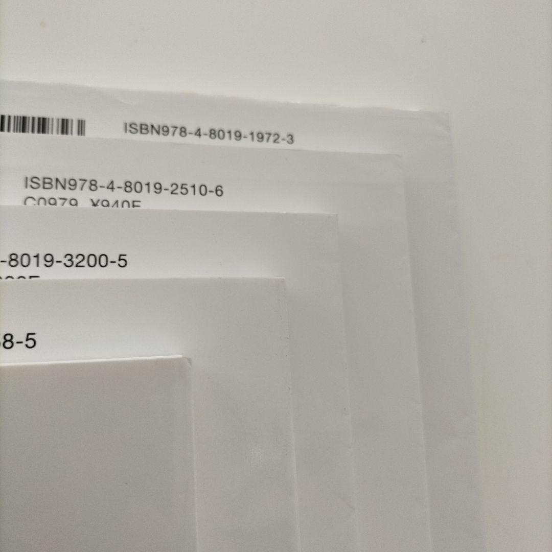 うちはおっぺけ 3姉妹といっしょ1〜10 既刊全巻／うちのすえっこ