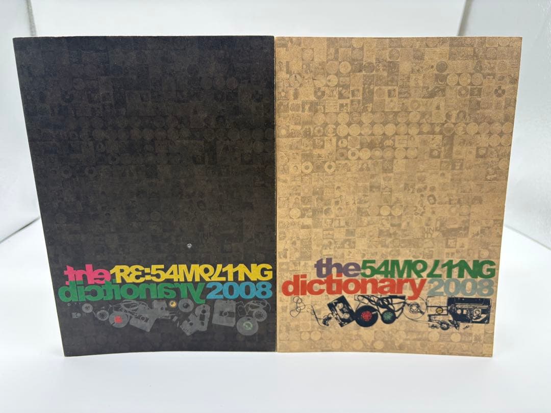 【絶版】The Sampling Dictionary 2008 (2冊セット)