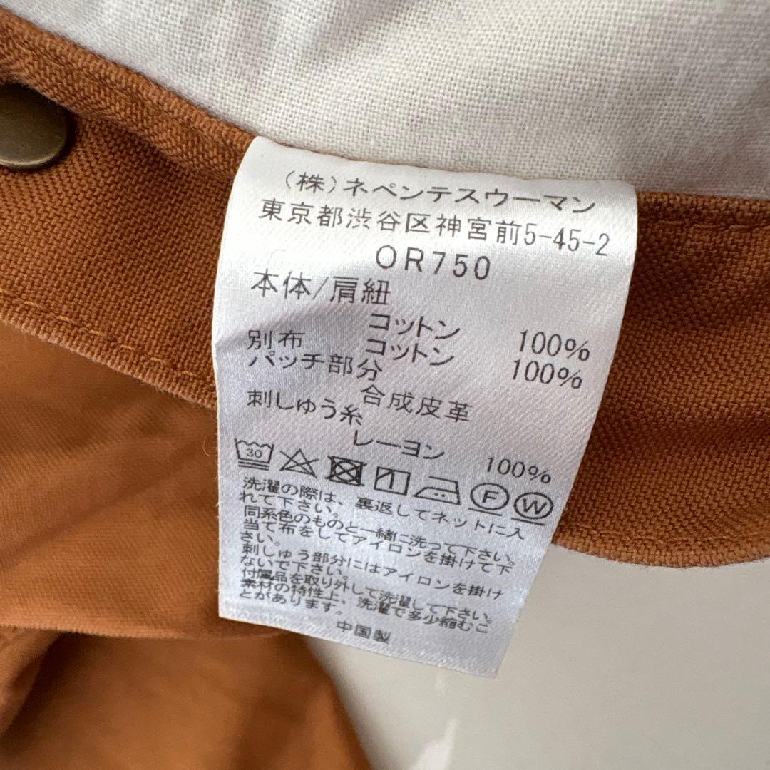 【miyu】RhodolirioN W-knee Sus PantDuck