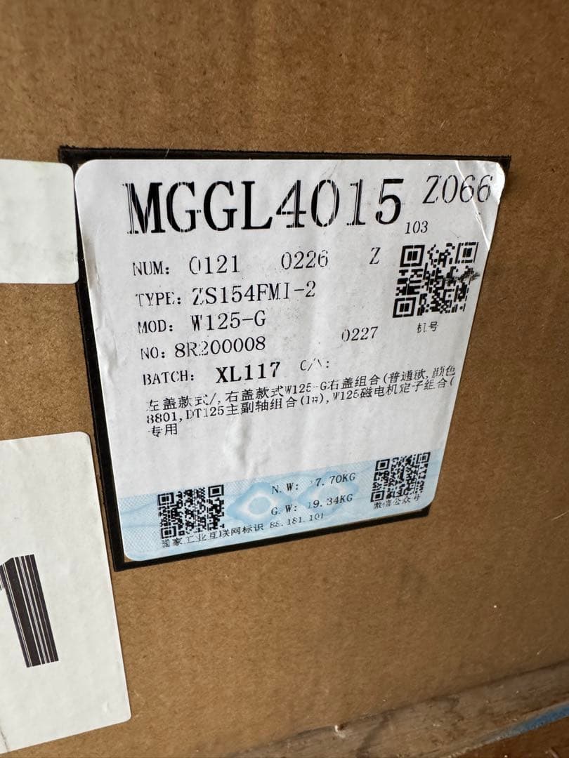 GPX125 中華エンジン モンキー　カブ　シャリー