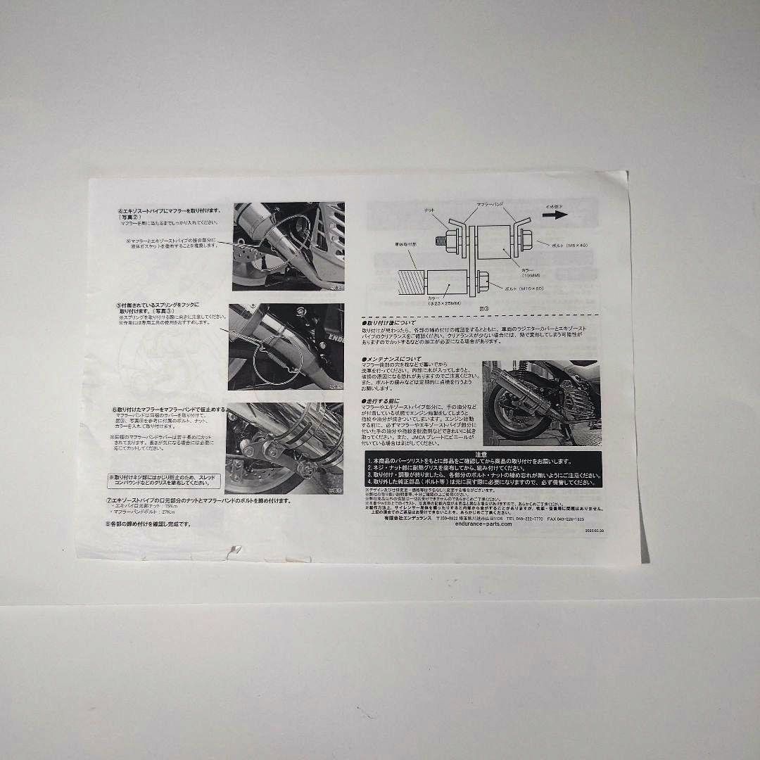 ヤマハNMAXハイパワーSPORTSマフラータイプＲ　廃盤品　値下げ可