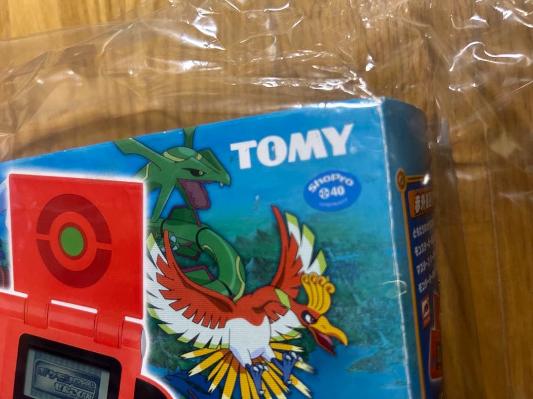 新品　ポケモン図鑑アドバンスジェネレーション　ぜんこく版