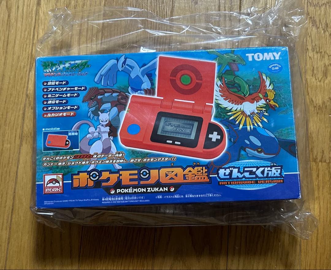 新品　ポケモン図鑑アドバンスジェネレーション　ぜんこく版