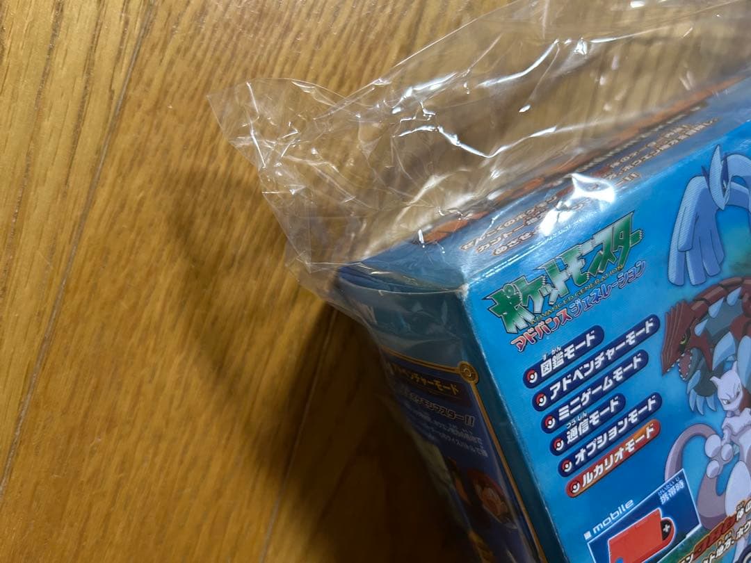 新品　ポケモン図鑑アドバンスジェネレーション　ぜんこく版