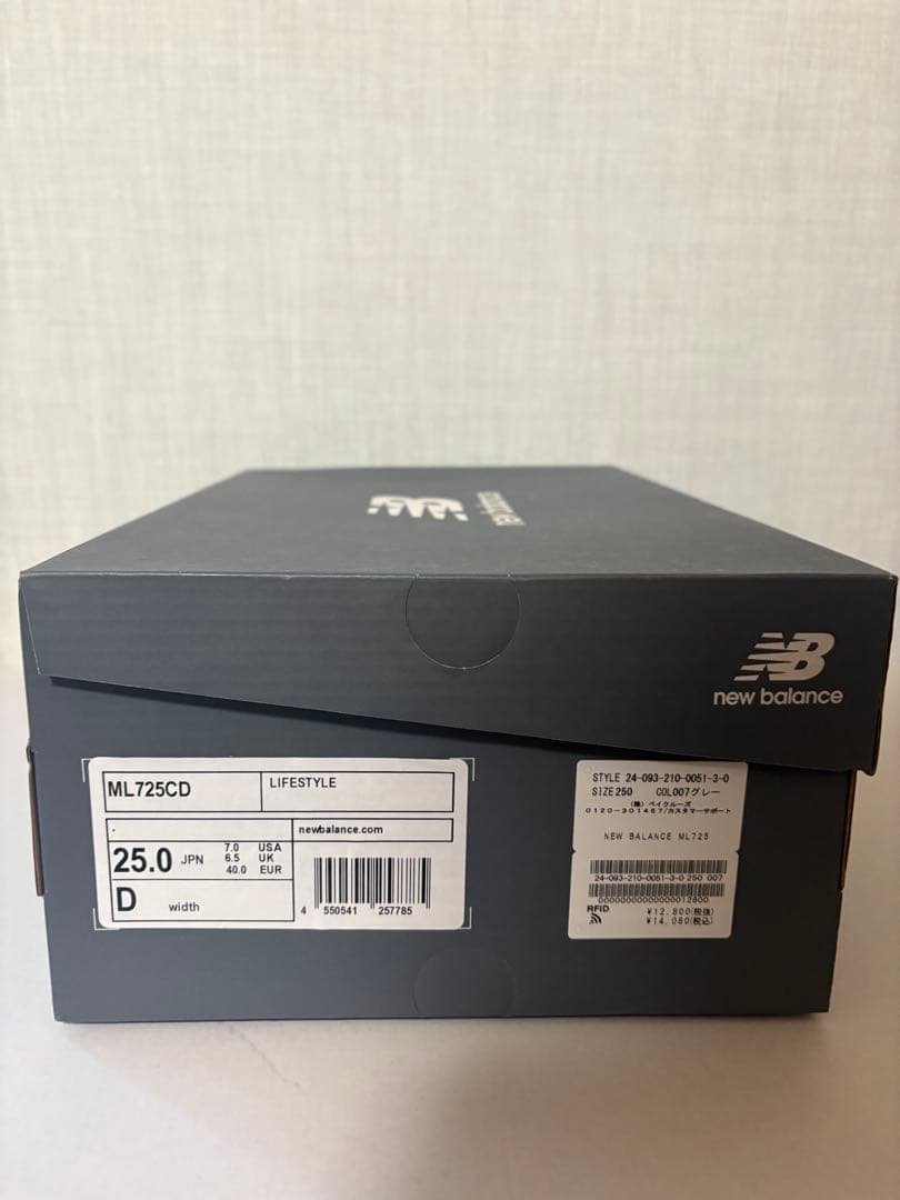 NEW BALANCE ML725 CD 25cm 男女兼用