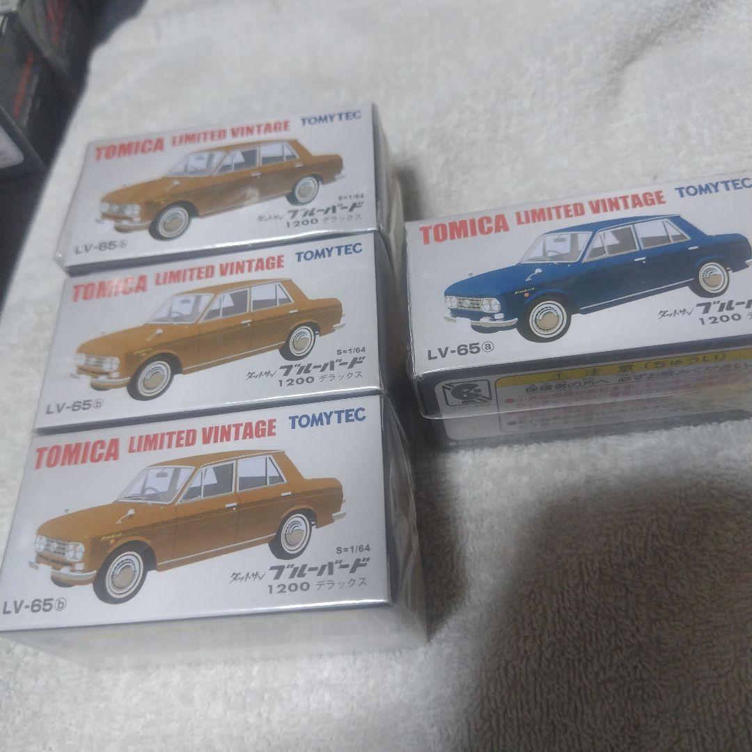トミカリミテッドヴィンテージネオ 18点セット