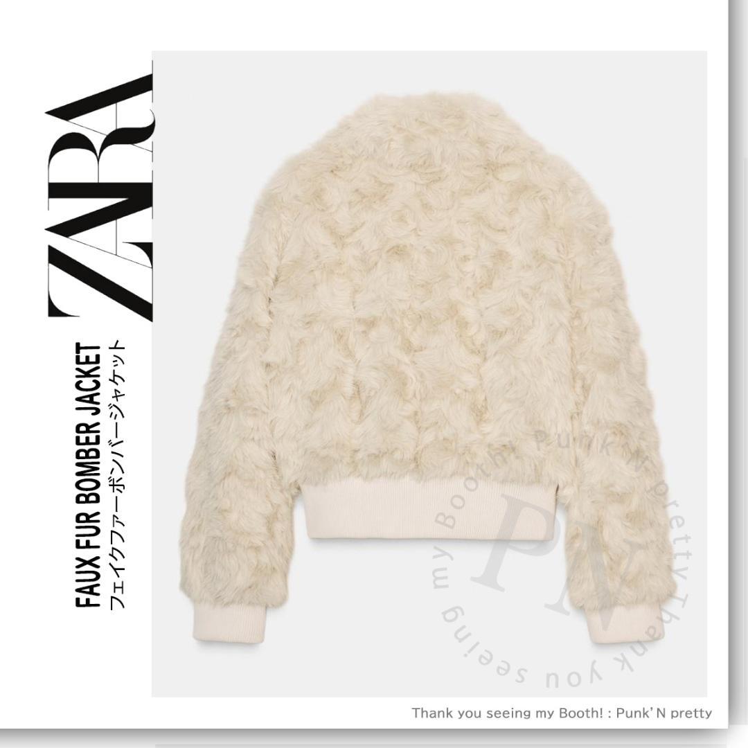 〇 タグ付き新品 〇 ZARA フェイクファー ボンバージャケット XS 〇