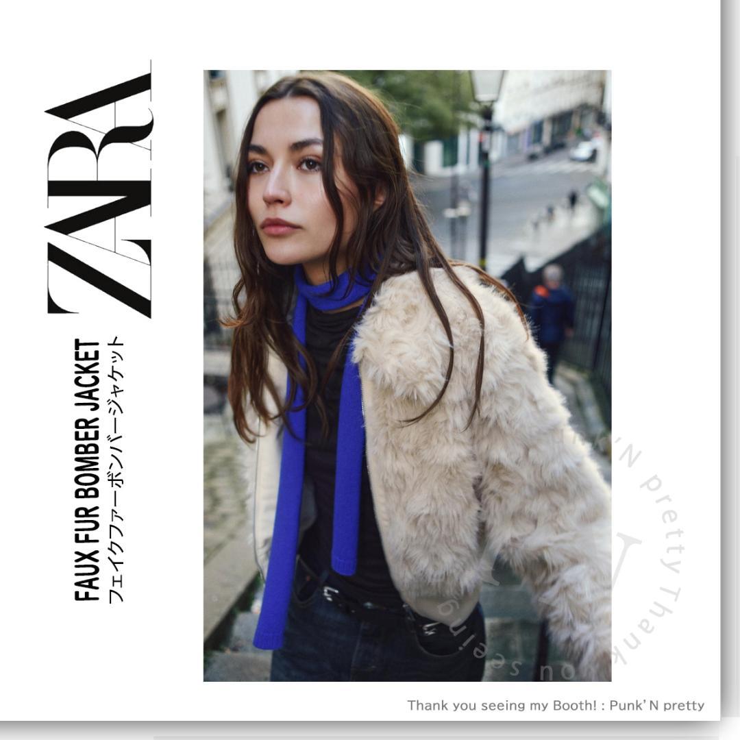 〇 タグ付き新品 〇 ZARA フェイクファー ボンバージャケット XS 〇