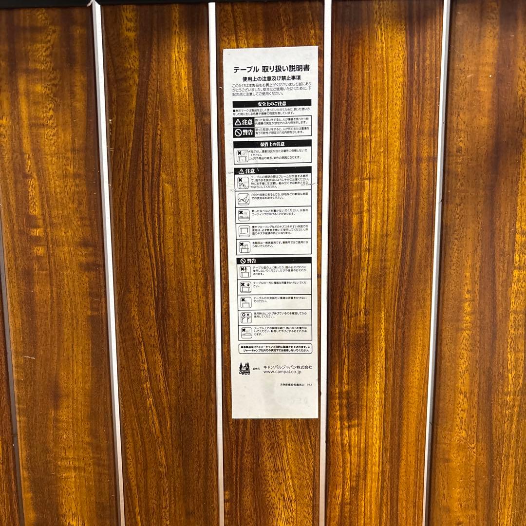 オガワ　ogawa　 テーブル 3 High&Low Table