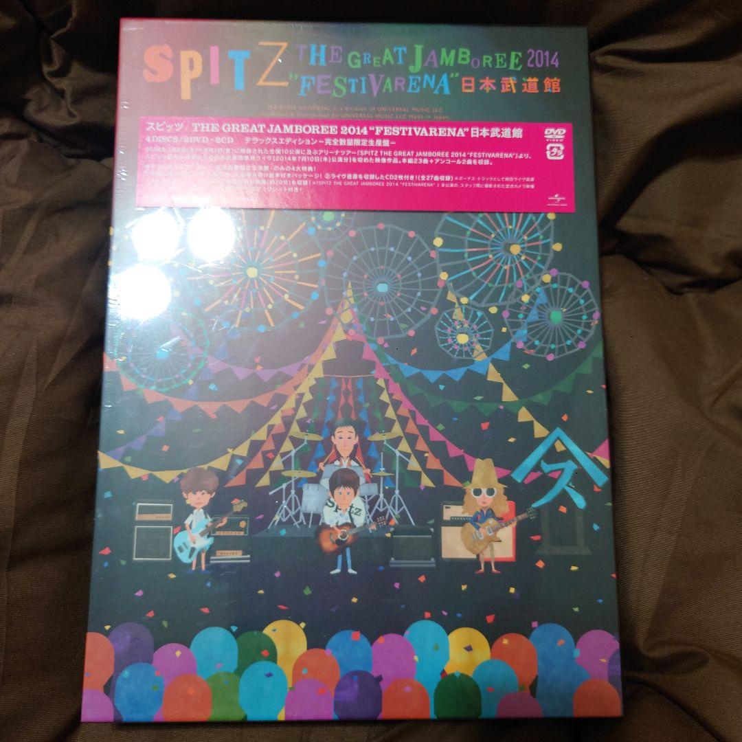 【完全数量限定生産版】スピッツ FESTIVARENA