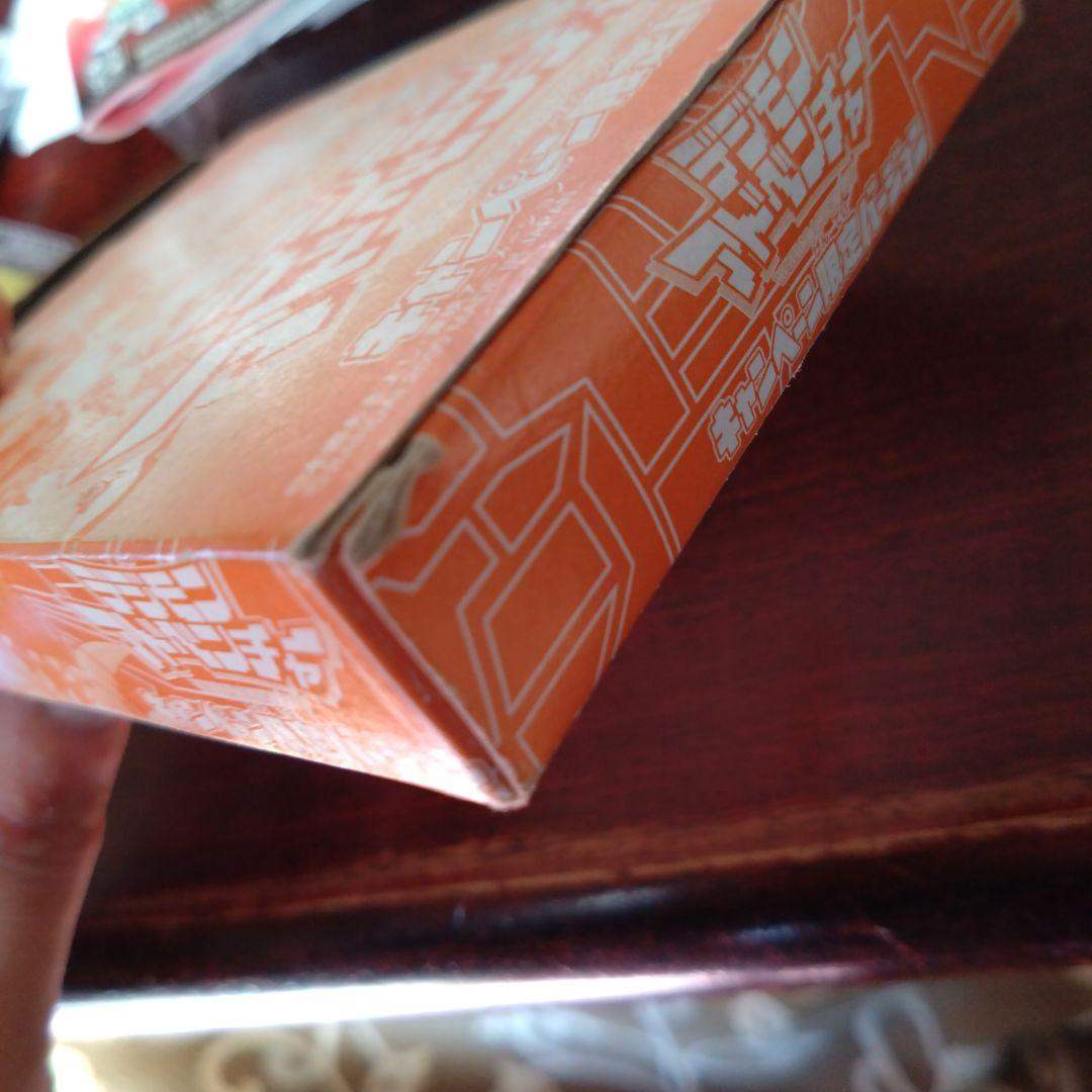 デジモンアドベンチャー　ワンダースワン（キャンペンーン限定カセット）非売品