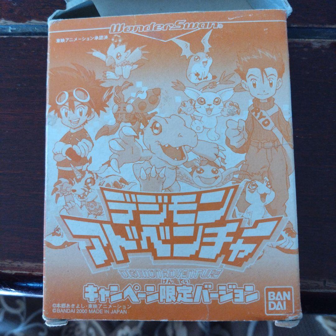 デジモンアドベンチャー　ワンダースワン（キャンペンーン限定カセット）非売品
