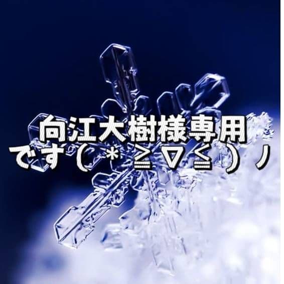 向江大樹ですヾ(。>﹏<。)ノ゛✧*。