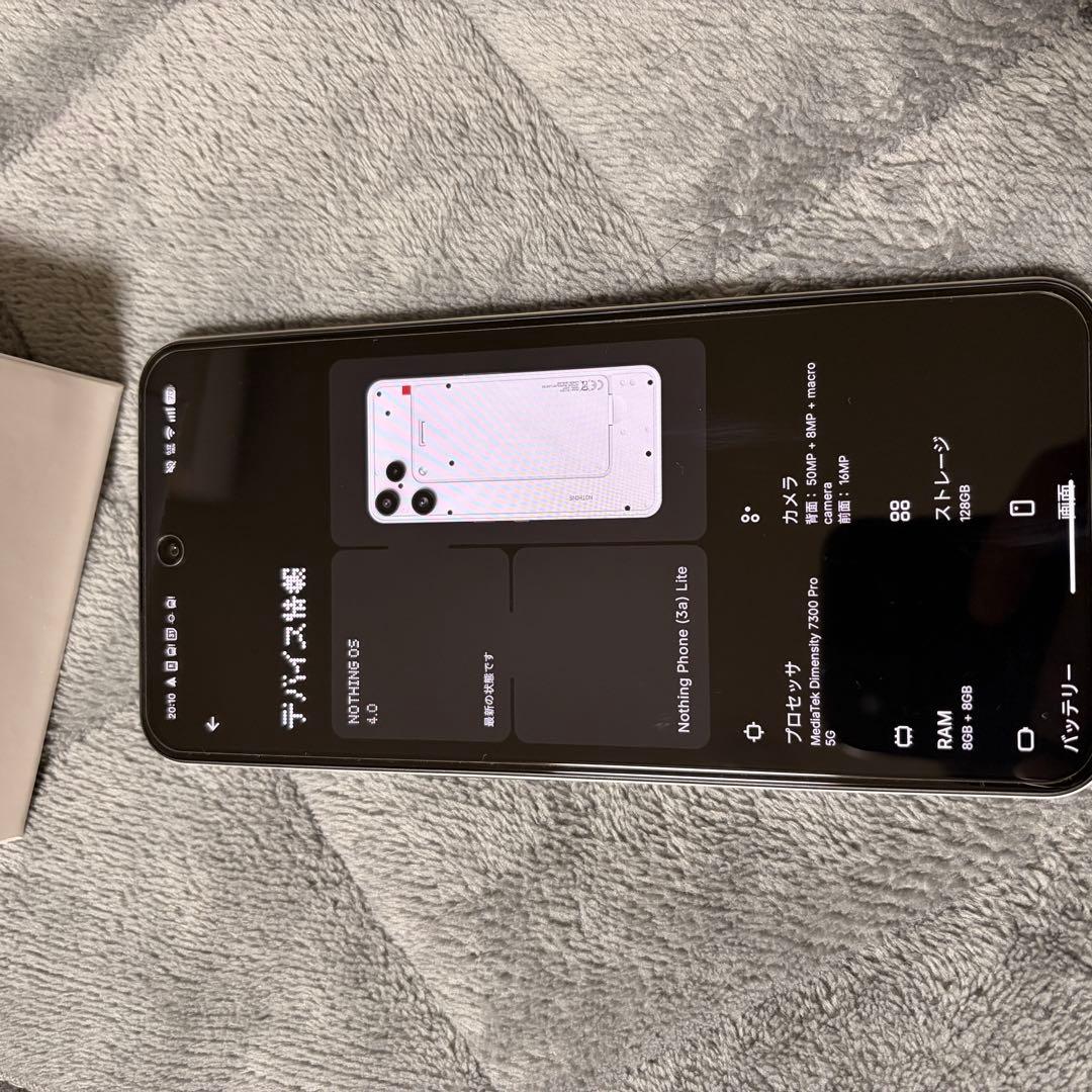 Nothing Phone (3a) Lite ホワイト 楽天モバイルモデル