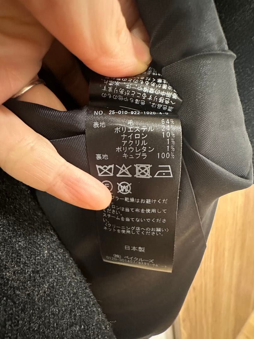 plage Big Tailored ジャケット ブラックA 36