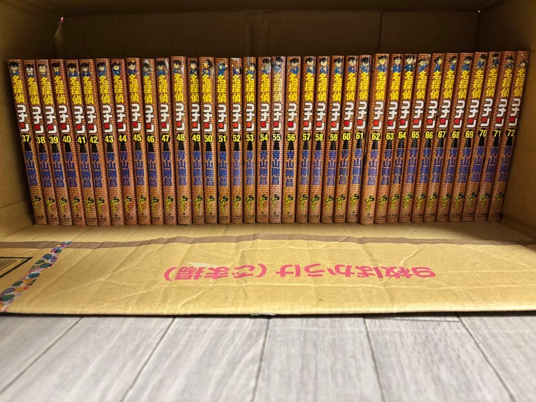 名探偵コナンまとめ売り1〜103巻
