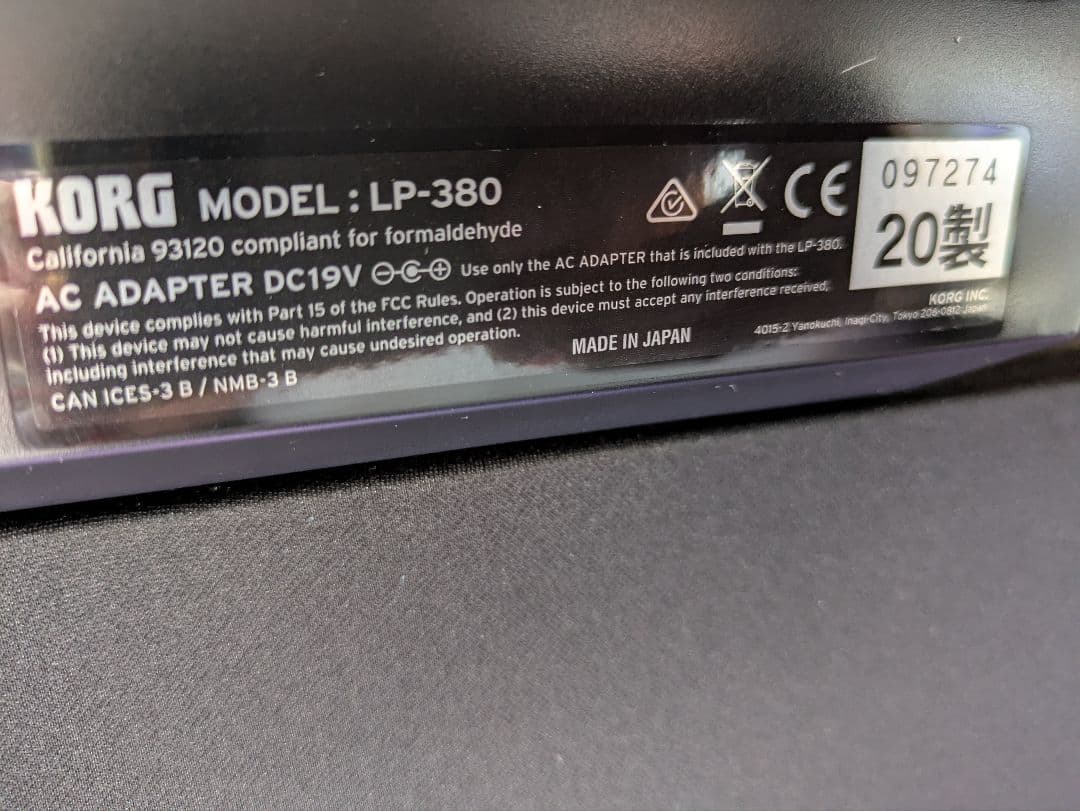 超美品 2020年製 KORG 電子ピアノLP-380 88鍵盤