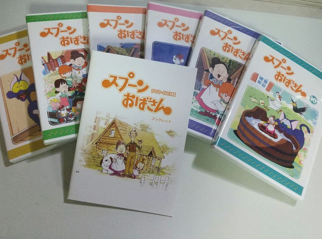 スプーンおばさん DVD-BOX1&2